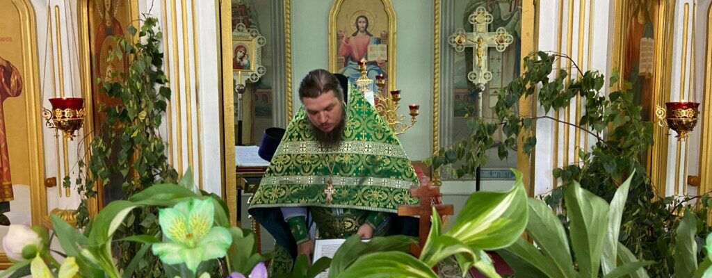 День Святой Троицы. Пятидесятница