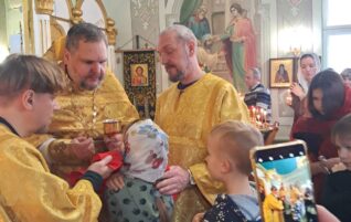 Неделя 22-я по Пятидесятнице