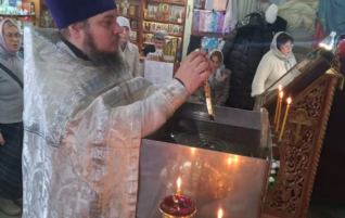 Крещение Господа Бога и Спаса нашего Иисуса Христа