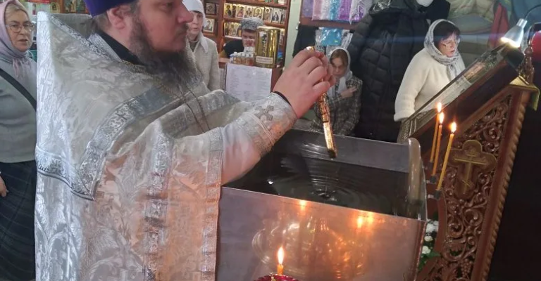 Крещение Господа Бога и Спаса нашего Иисуса Христа