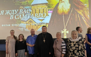 Вечер памяти и показ фильма «Диадема старца»
