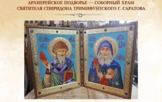 В Саратов прибудут иконы с мощами двух чудотворцев